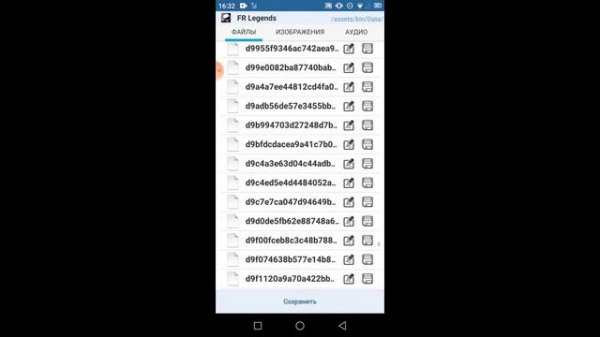 Как добавить машину фр легендс без пароля с помощью Apk Editor pro
