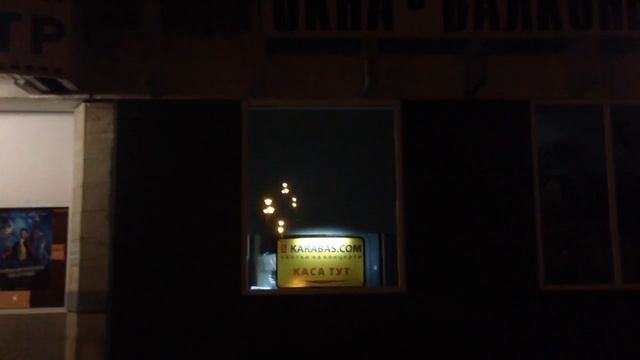 Экран обратной проекции 