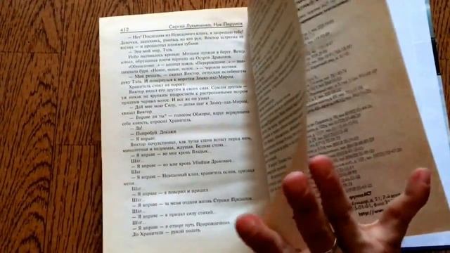 Не время для драконов смотреть онлайн