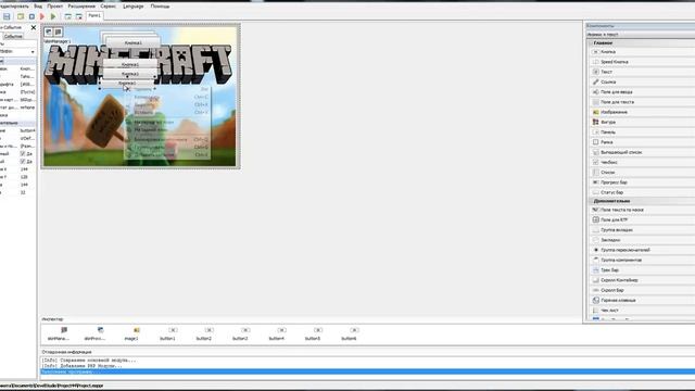Установка Скина на PhP devil studio 2010 смотреть онлайн