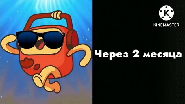 Школа закончится через: смотреть онлайн