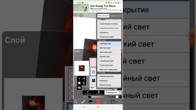 Как покрасить волосы, в приложении ibisPaint X?? смотреть онлайн