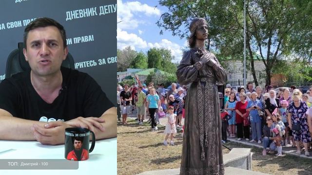 Уродливую Аленку заменили после протестов жителей смотреть онлайн