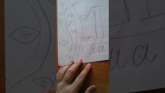 Как нарисовать картину на 1 МАЯ #1 смотреть онлайн
