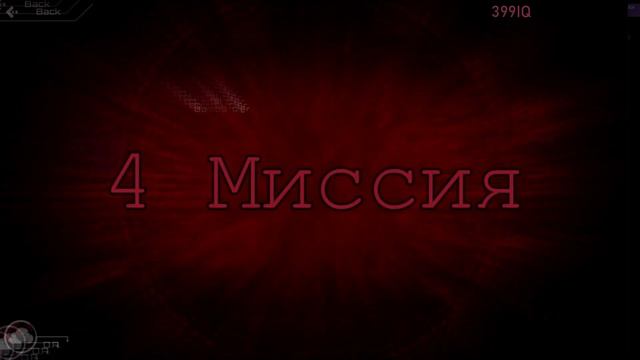 [SAS:4] CЮЖЕТ ЗА 4 МИНУТЫ смотреть онлайн