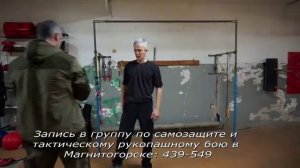 Упражнения для постановки тактики и техники в Вин Чун для начинающих