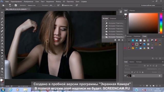 Ретушь методом частотного разложения + Цветокоррекция в Lightroom. PH: Анна Ахтямкина смотреть онлайн