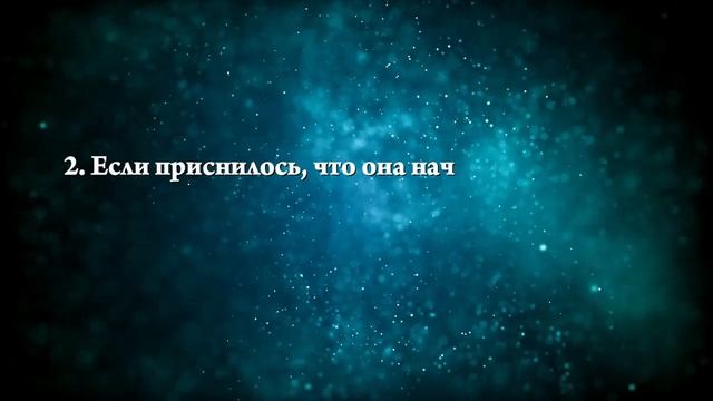 К чему снится поцелуй с девушкой - Онлайн Сонник Эксперт смотреть онлайн