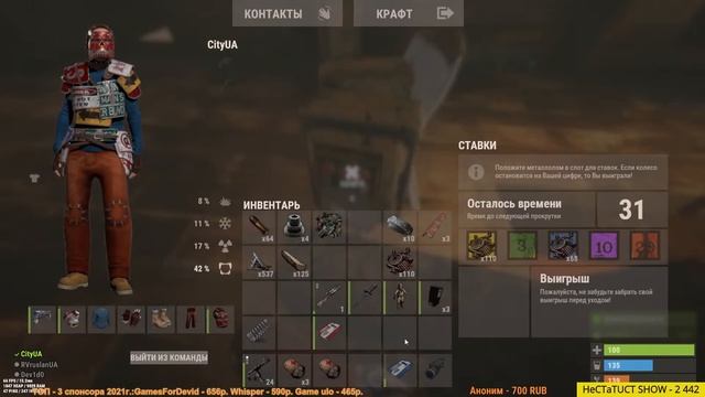 Rust - продам дом в расте смотреть онлайн