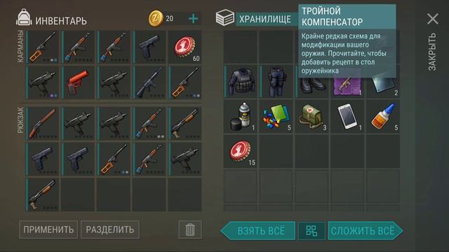 Обнова совсем рядом! Техническое работы в игре Last Day on Earth: Survival смотреть онлайн