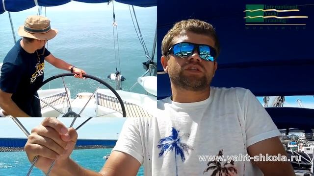 Обучение яхтингу в Сочи #простояхтшкола IYT. Отзывы - Стас смотреть онлайн