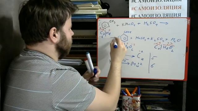Расстановка коэффициентов в органических ОВР часть 1 смотреть онлайн
