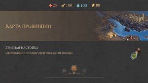 Что хранит ХИЖИНА ПРИВРАТНИКА в Grim Soul? Первый Лут # 21