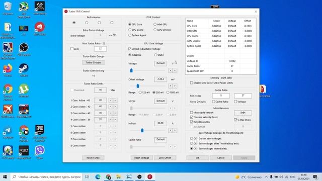 андервольтинг процессора обзор программы throttlestop смотреть онлайн