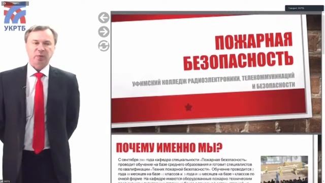 Онлайн-марафон «PRO колледж» в рамках деловой программы VII РЧ Абилимпикс смотреть онлайн