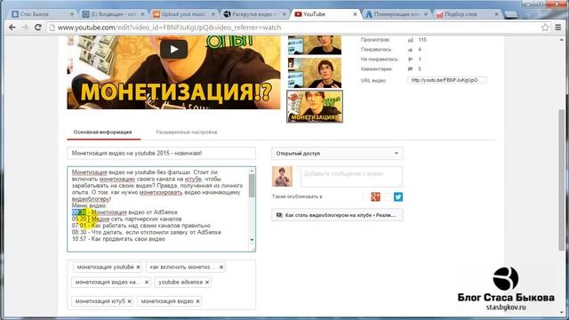 Как раскрутить видео на YouTube самому и бесплатно | SEO оптимизация видео смотреть онлайн
