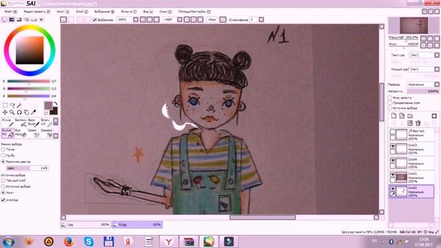 Как я анимирую рисунки? ~ смотреть онлайн