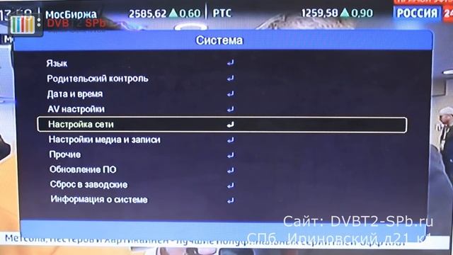 World Vision T64Lan - подробный обзор ресивера DVB-T2 и DVB-C