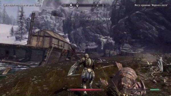 Skyrim Змеиный Зуб 2 часть