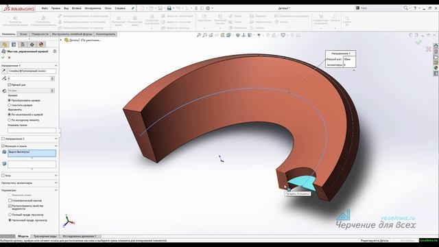 Видеоуроки SolidWorks. Кольца Мебиуса