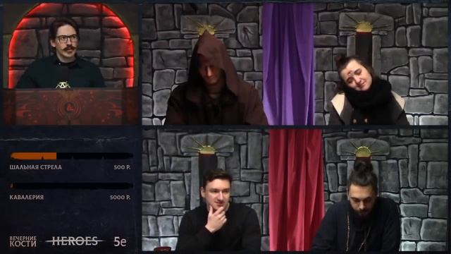 Не Герои! | D&D | Подземелья и Драконы смотреть онлайн