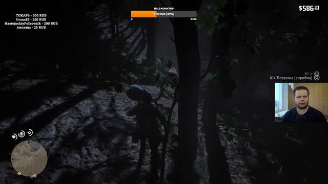 Red Dead Redemption 2 смотреть онлайн