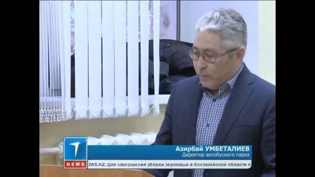 Суд частично удовлетворил иск перевозчиков к ЖКХ (7 канал, 31.10.2014г) смотреть онлайн