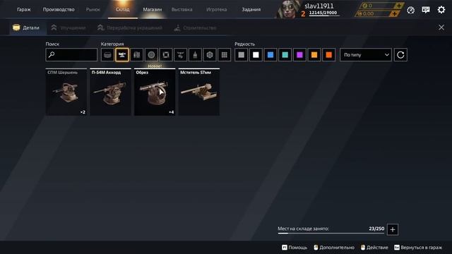 ДЕРБИ НА МАКСИМАЛКАХ - Crossout #часть1 смотреть онлайн