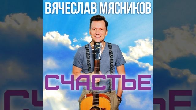 Просто забить смотреть онлайн