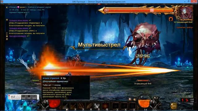 Demon slayer - каты - 100 ур. смотреть онлайн