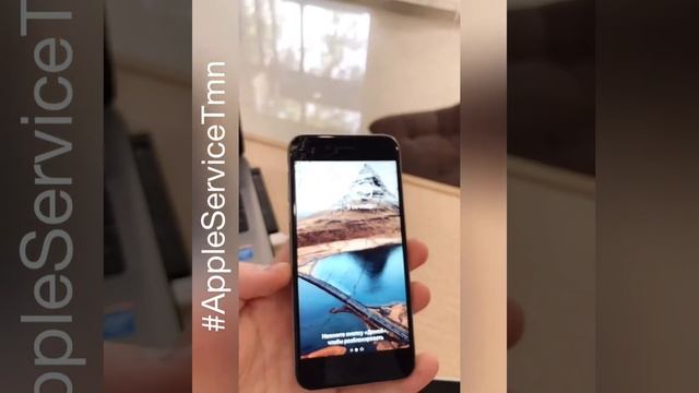 Заменить стекло iPhone 6 в Тюмени смотреть онлайн