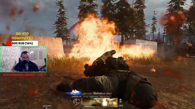CALL OF DUTY WARZONE/БЬЕМ ЧИТОВ ПО ГОЛОВАМ смотреть онлайн