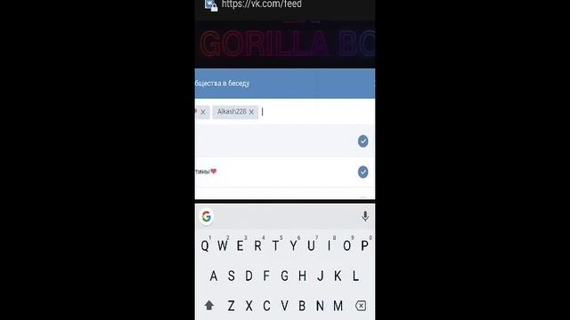 Как добавить бота в беседу на телефоне смотреть онлайн