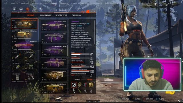 ЗАБРАЛ VIP-ускоритель НА 255 ДНЕЙ ИЗ МОИХ ПРЕДМЕТОВ!? В WARFACE смотреть онлайн