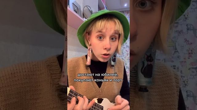 Дайте танк - Люди