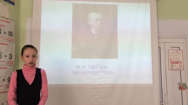 Страна читающая — Елизавета Лазунова читает произведение «Весенняя гроза» Ф. И. Тютчева смотреть онлайн