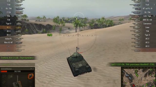 ИС-3 Песчаная Река ОленеWoT