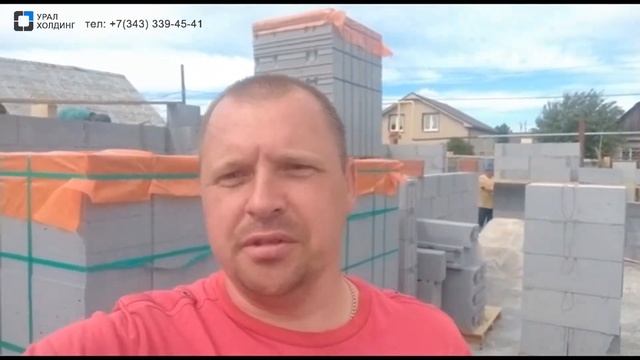 Доставка газоблока точно в срок!