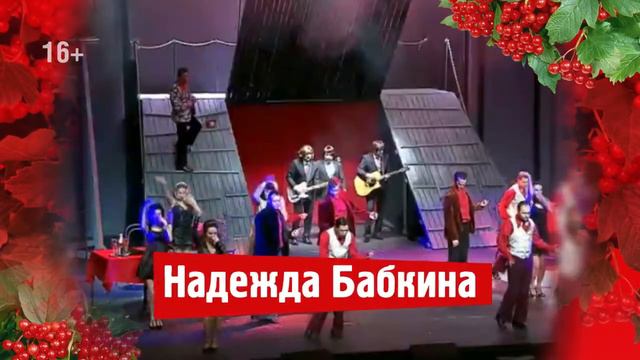 11 03 18 Kalina krasnay смотреть онлайн