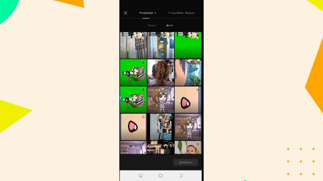 //Как сделать анимацию гача клуб// {В CapCut} ^Sophia_Play^ смотреть онлайн