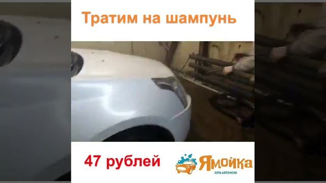 Автомойка самообслуживания смотреть онлайн