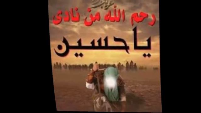 Huseyn Huseyn ( Super Dini Mahnilar Mersiyeler)