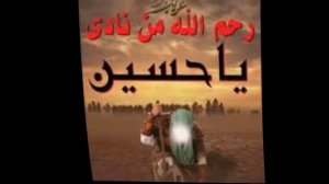 Huseyn Huseyn ( super dini mahnilar mersiyeler)