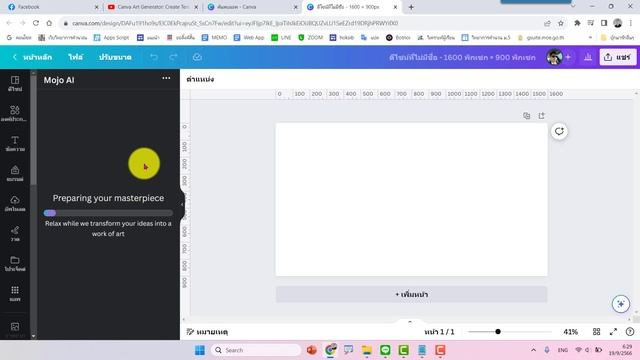 คลิปนี้มีคำตอบ สร้างภาพด้วย AI ใน Canva ใช้แอปไหนสวยกว่ากัน? смотреть онлайн