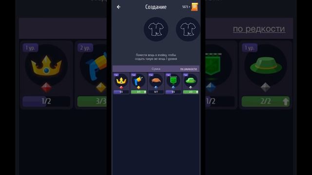 Слово за слово — Видео-руководство Улучшение вещей смотреть онлайн