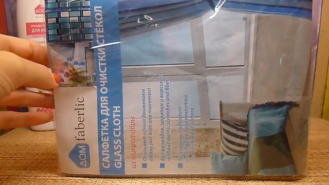 Заказ Фаберлик по каталогу 11 / 2019. смотреть онлайн