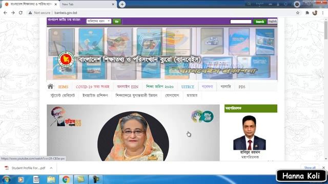 ইউনিক আইডি কি এবং কেন? :: What is unique ID and why? смотреть онлайн