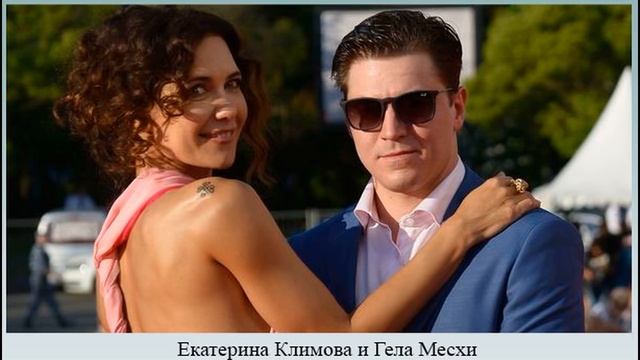 Муж Екатерины Климовой о разводе смотреть онлайн