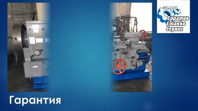 Продажа трубонарезного станка 1Н983 смотреть онлайн