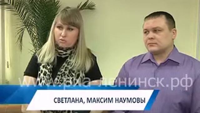 10 молодых семей получили социальные выплаты на приобретение жилья смотреть онлайн